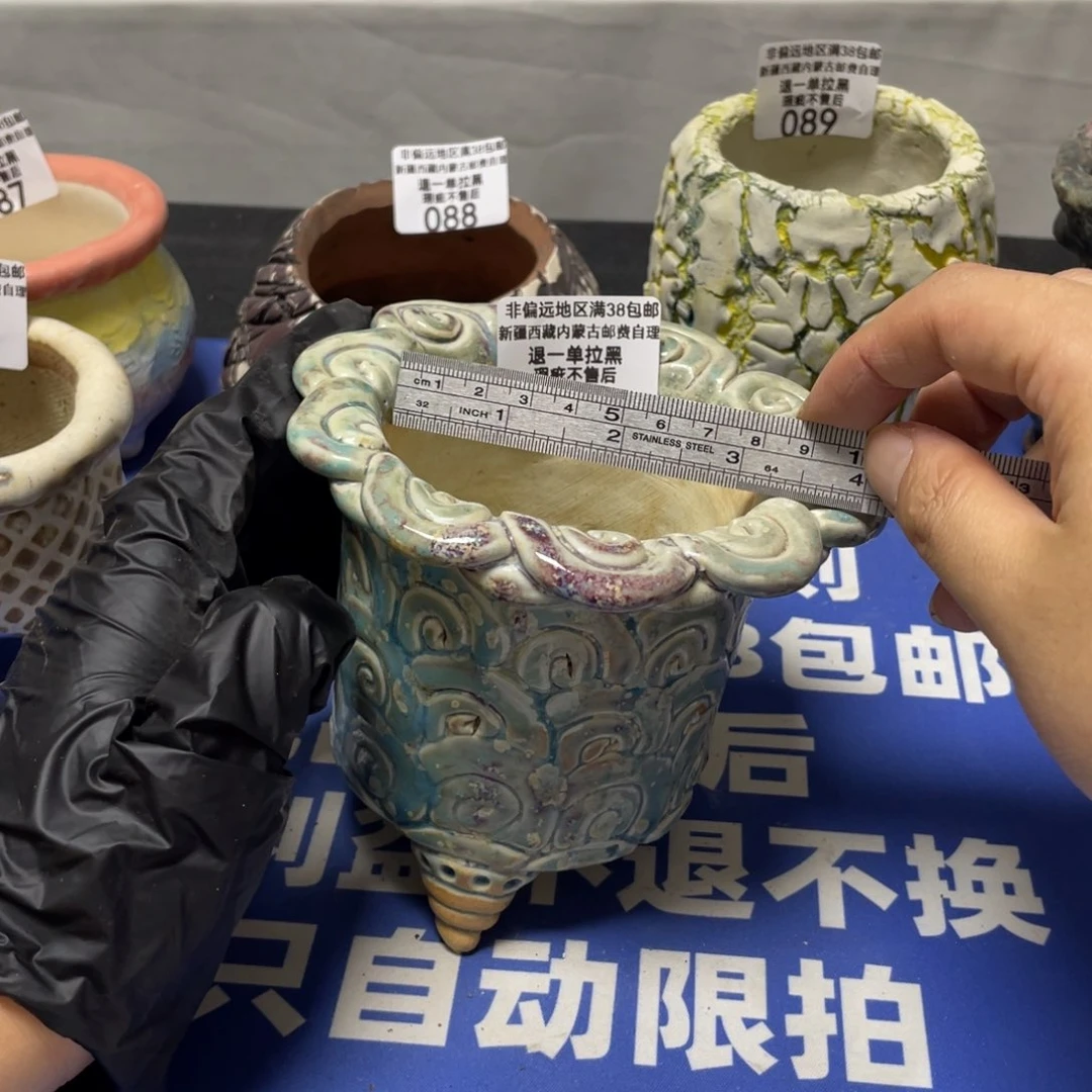 特价微瑕疵不退不换92