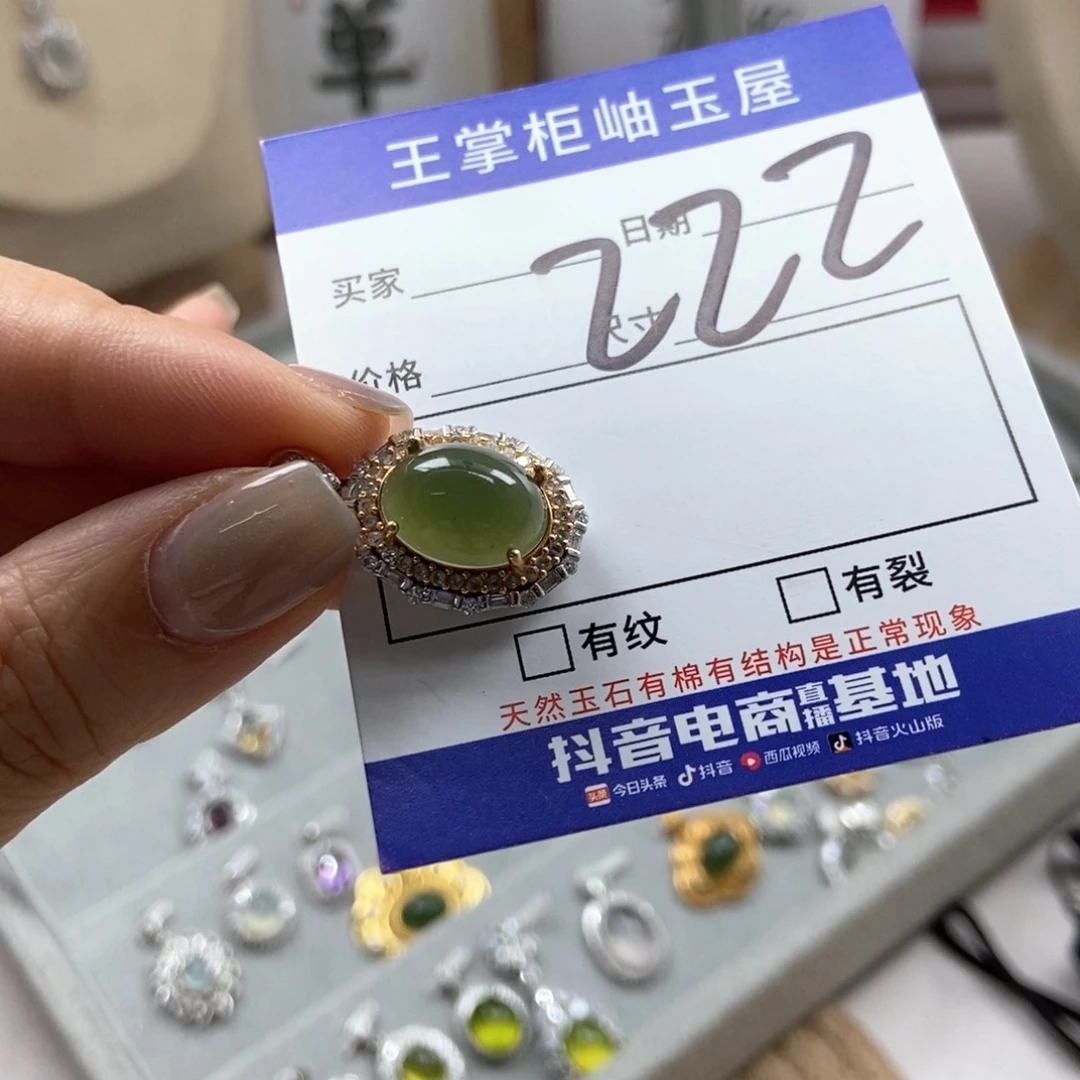 岫玉银S925镶嵌吊坠吊坠