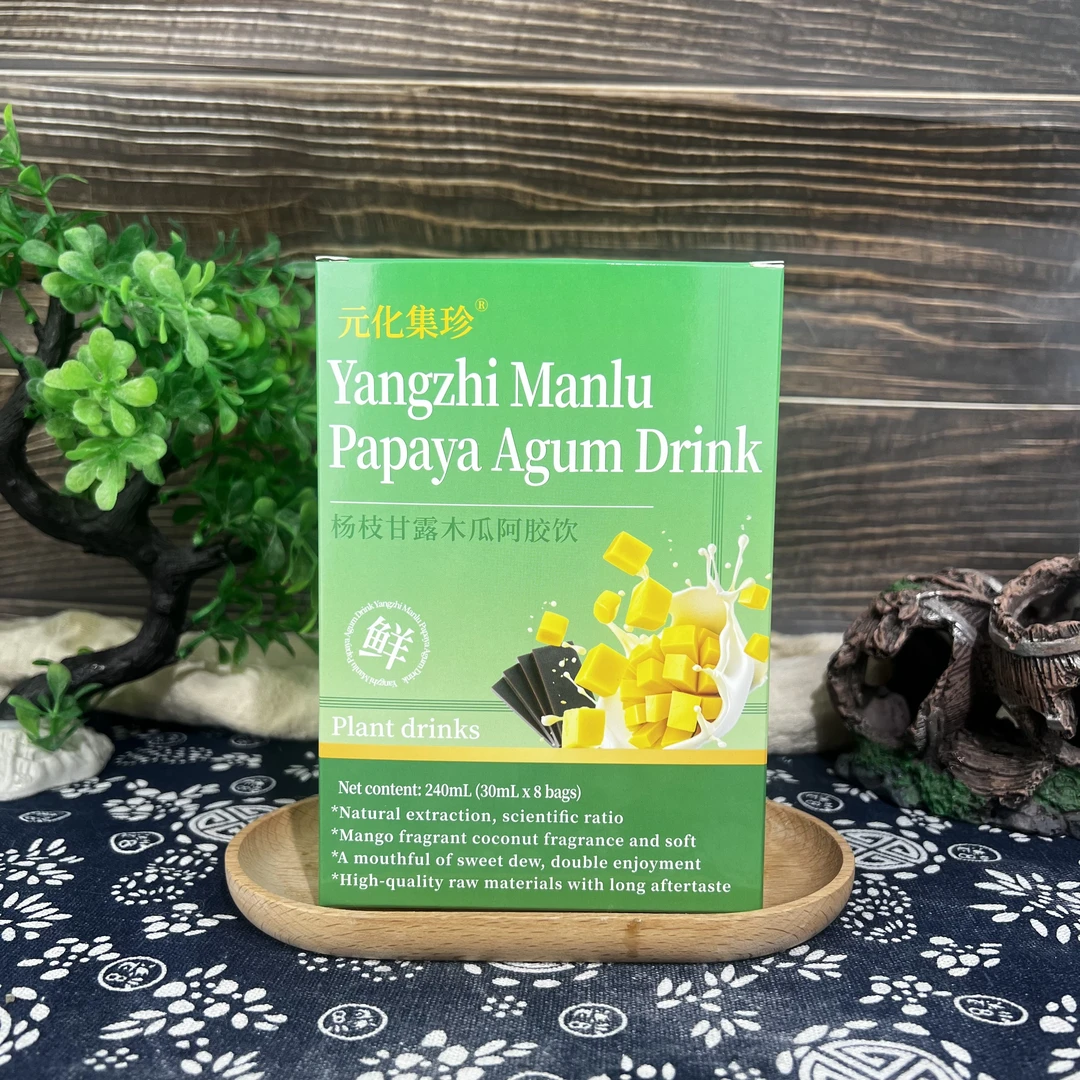 【发2盒】杨枝甘露木瓜阿胶饮30mLx8袋