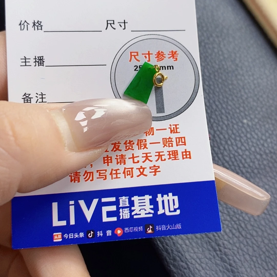 翡翠18K金镶嵌颈饰翡翠