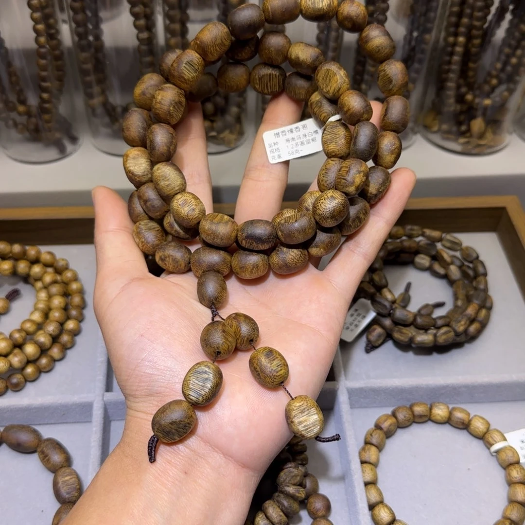 老***程沉香碎屑沉香海南乌身白棋留疤沉水浮1.2多圈58+