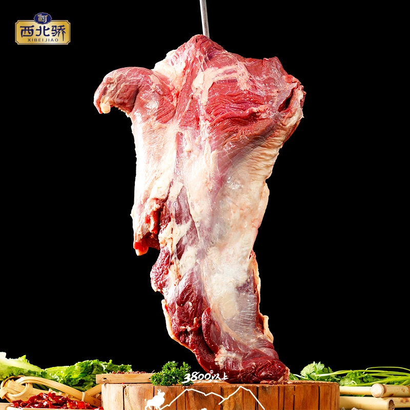 【牦牛腿肉】西北骄新鲜原切牦牛腿肉后腿2斤装散养新鲜肉冷链包邮