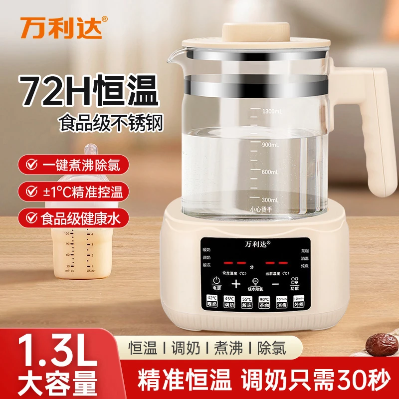 万利恒温水壶调奶器智能养生壶多功能家用二合一新款暖奶恒温壶