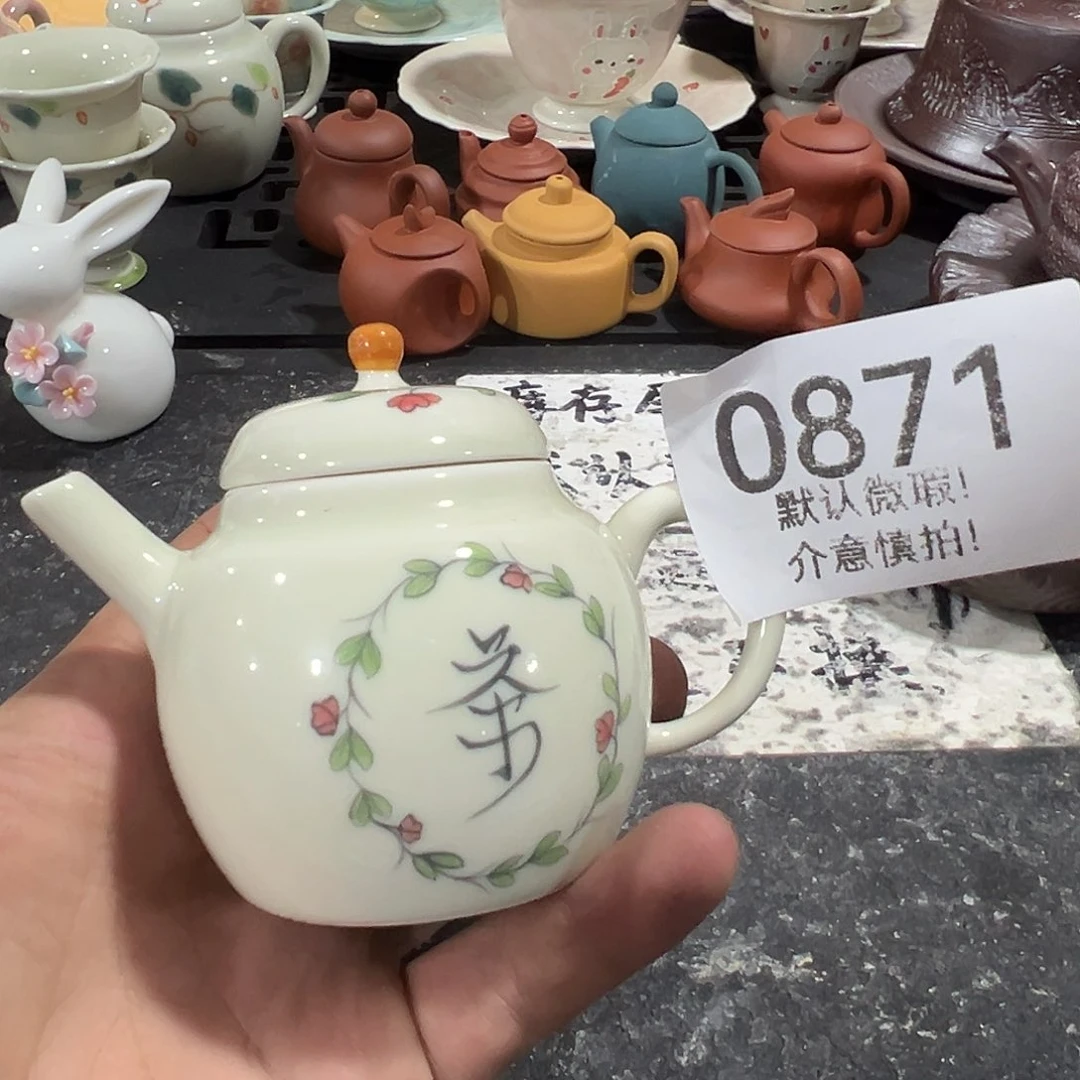 库存茶具部分瑕疵介意勿拍