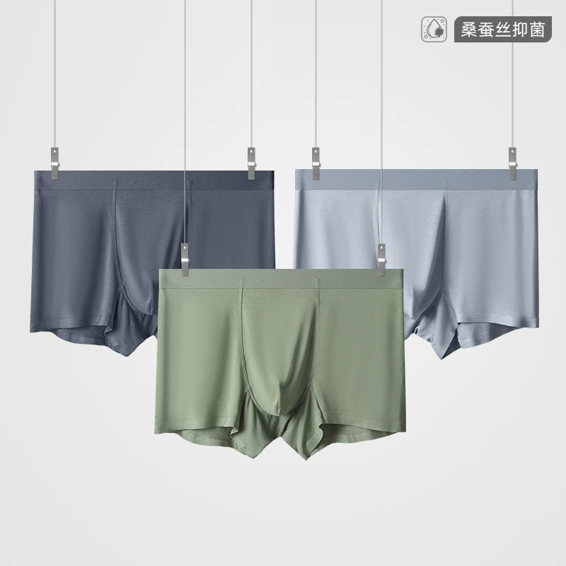 莫代尔男士内裤无痕夏季新款平角裤薄款青少年四角裤男生