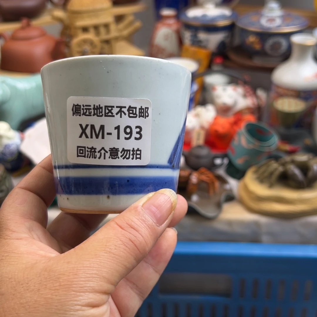 真***瓷片193啊啊啊啊啊啊啊