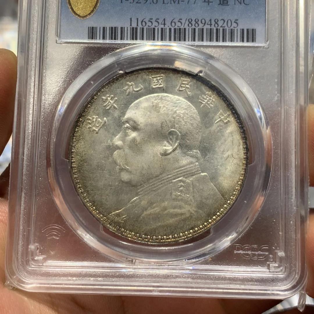 银老银元九年大头一枚！