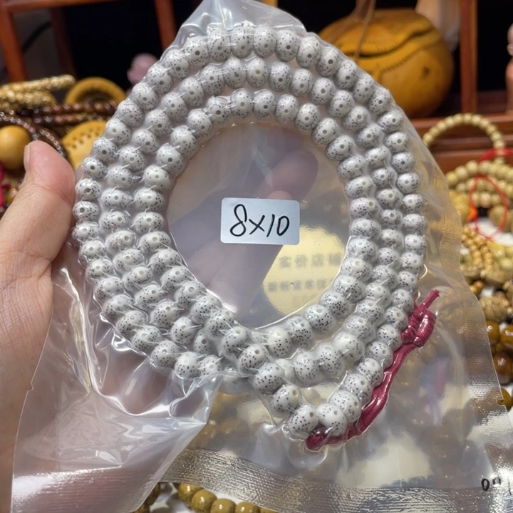 手串星月菩提苹果脱脂顺白