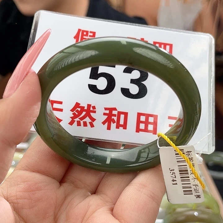 和田玉手镯未镶嵌微瑕