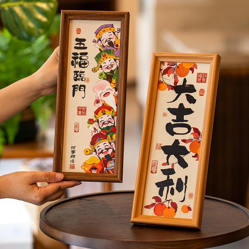 【两个装】桌面氛围摆件 木质相框摆台玄关桌面过年装饰用品摆件