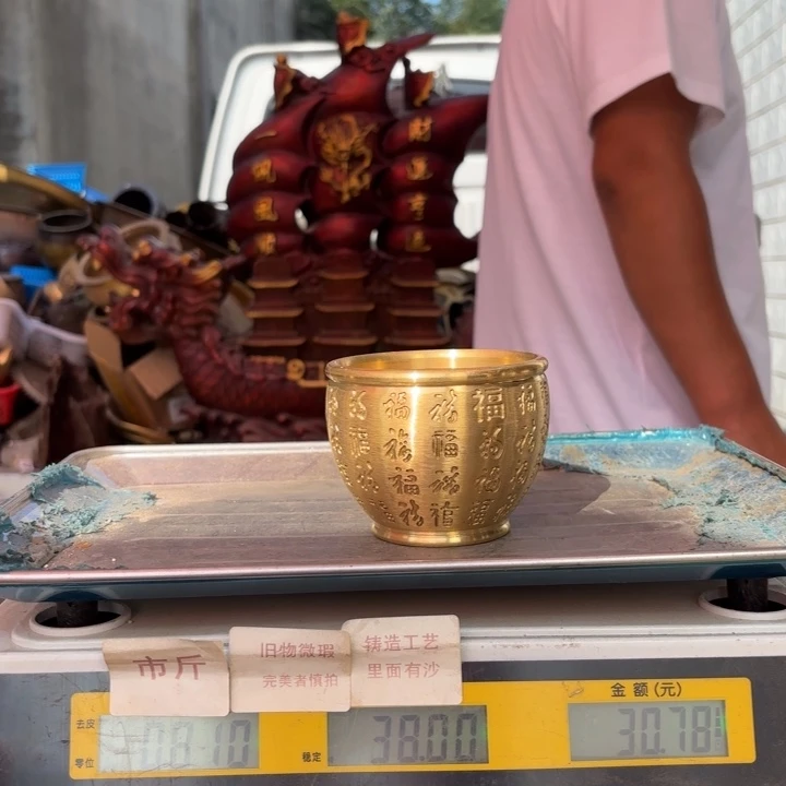 330 铜器物品理性消费