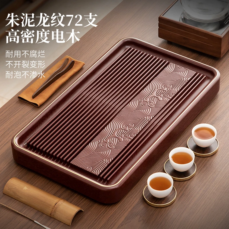 高端电木茶盘家用功夫茶具泡茶专用茶台德国工艺电胶木排水茶托盘