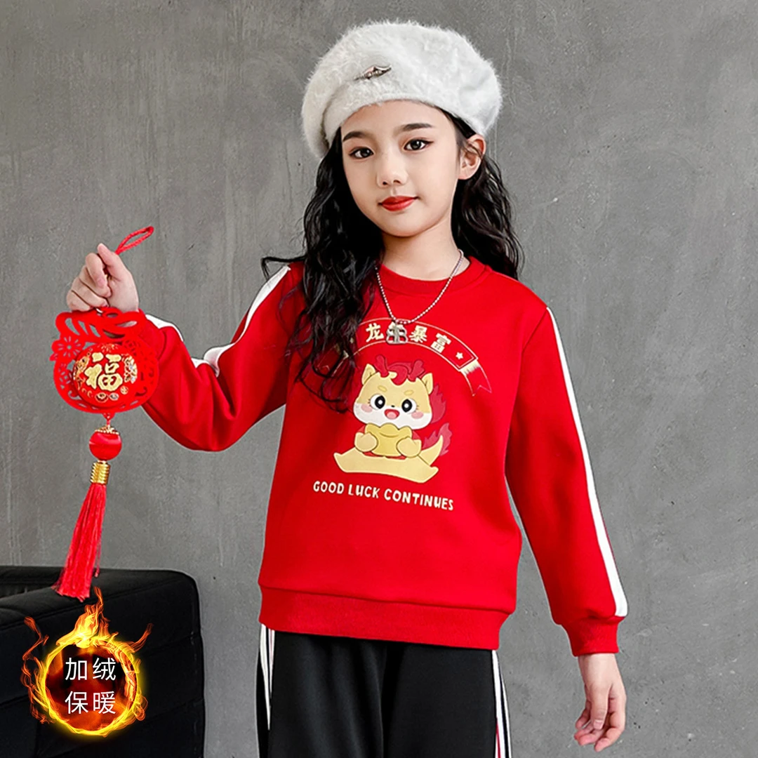 【加绒保暖】冬季款女童卫衣中大童撞色印花儿童百搭上衣拜年服潮