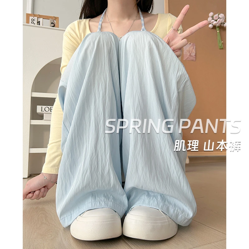 山本裤女春2025新款慵懒风阔腿小个子显瘦高腰直筒休闲遛弯裤