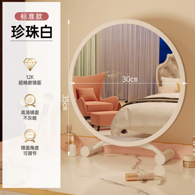 智能化妆镜台式带灯桌面镜子女生卧室梳妆台镜子宿舍美妆镜
