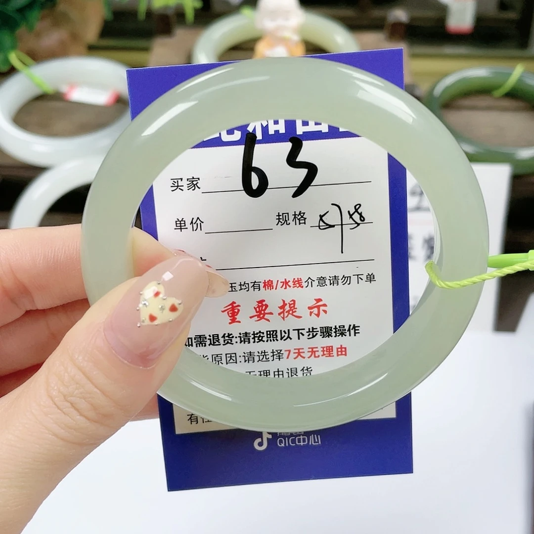 【闪购商品】未镶嵌手镯和田玉