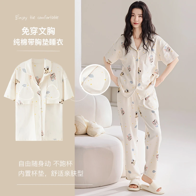 MiiOW/猫人纯棉短袖长裤翻领带胸垫睡衣女免穿文胸可外穿家居服夏