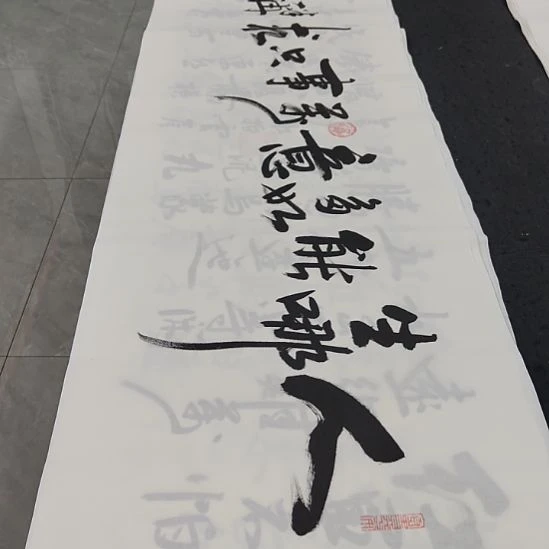 洛伊书画白武坤老师作品一副