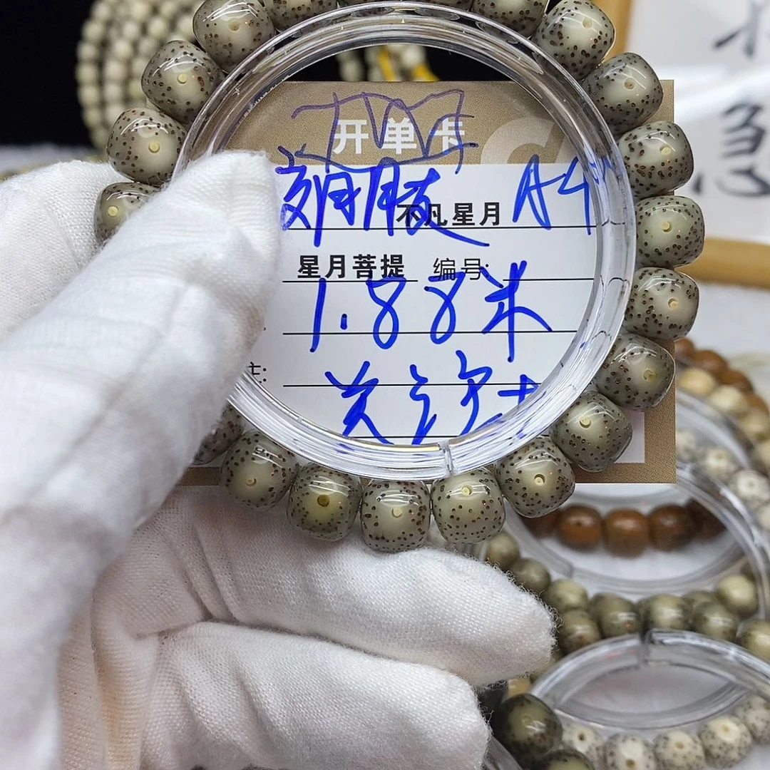 星月菩提吊坠11112222A4