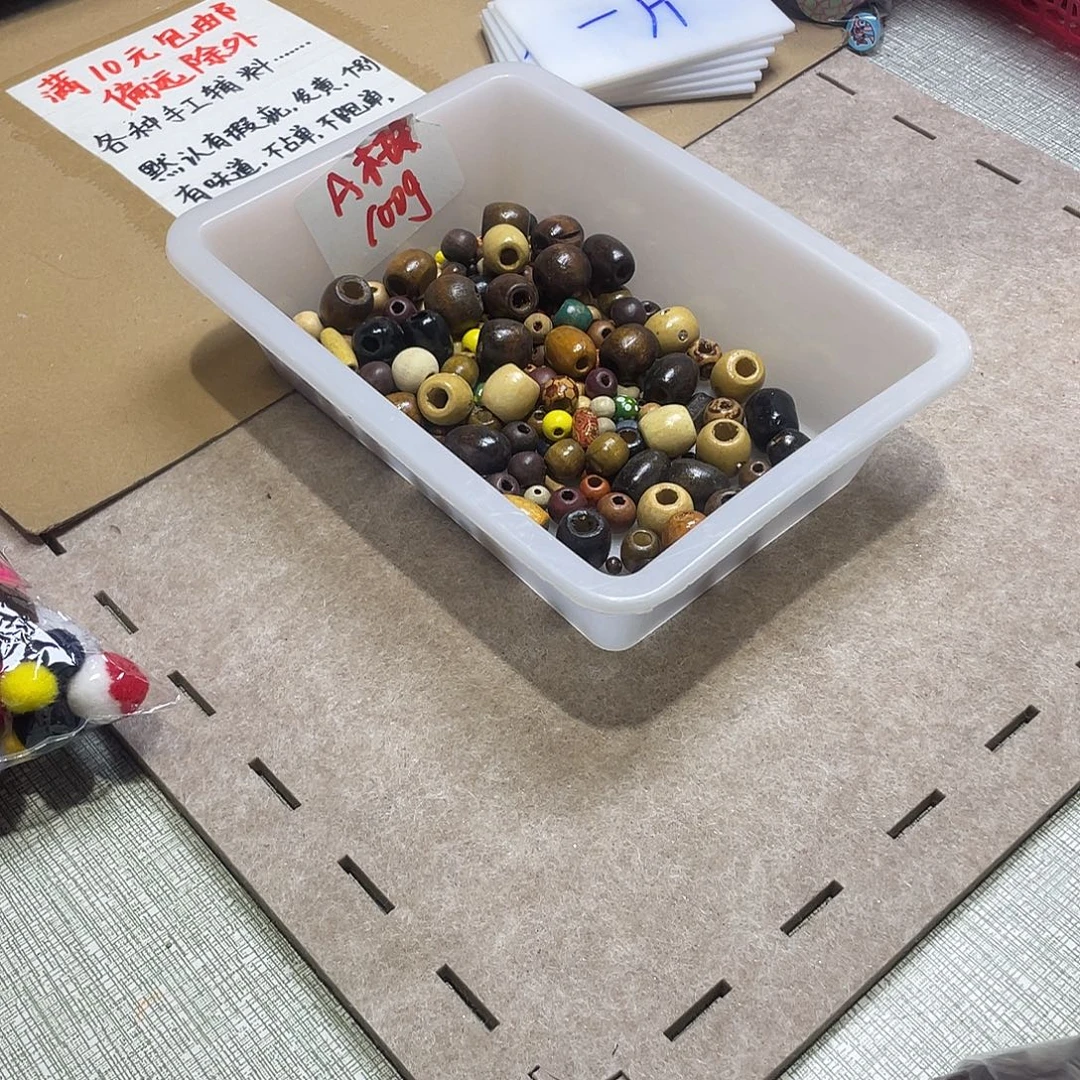 无纺布直播辅料链接