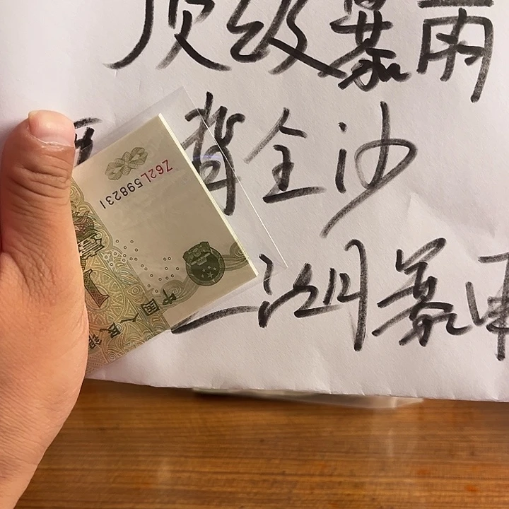 991背金顶级满版背金沙