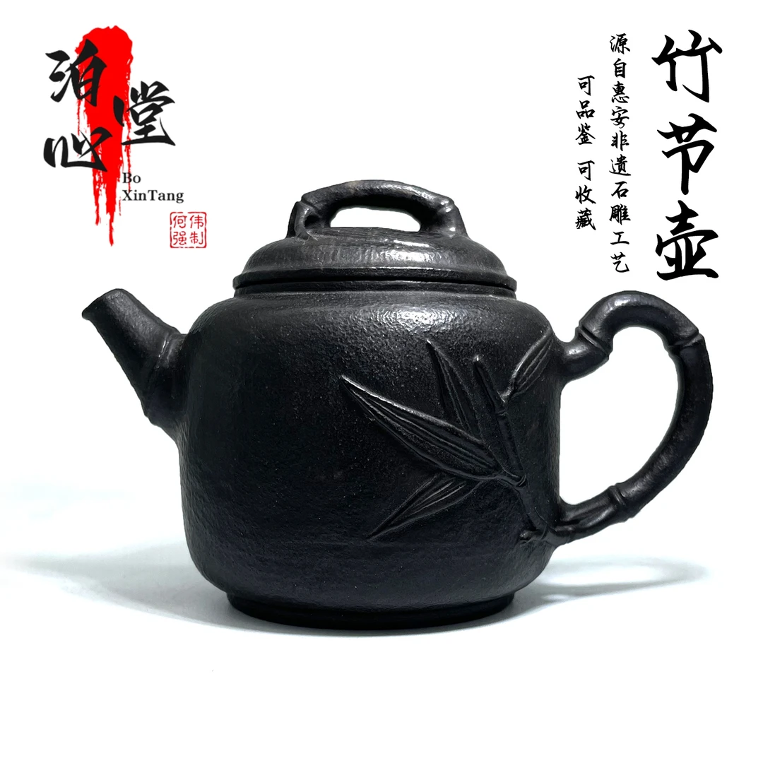 冰碛岩石头泡茶壶何伟强手作高档茶具茶室家用泡茶单壶功夫茶具