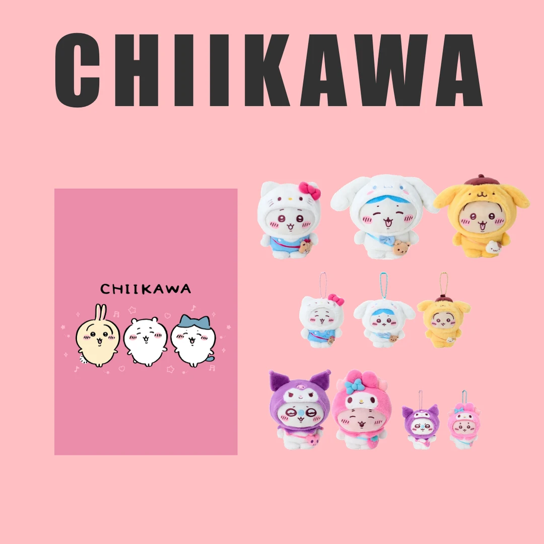 吉伊卡哇三丽鸥公仔挂件大乱斗 第5期 (代拆)