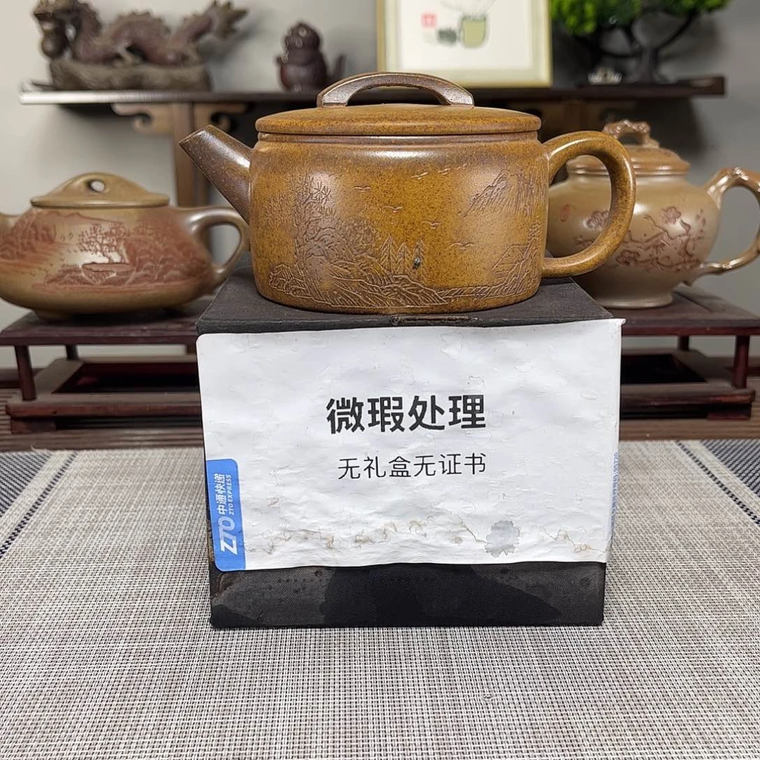 茶壶紫砂微瑕处理