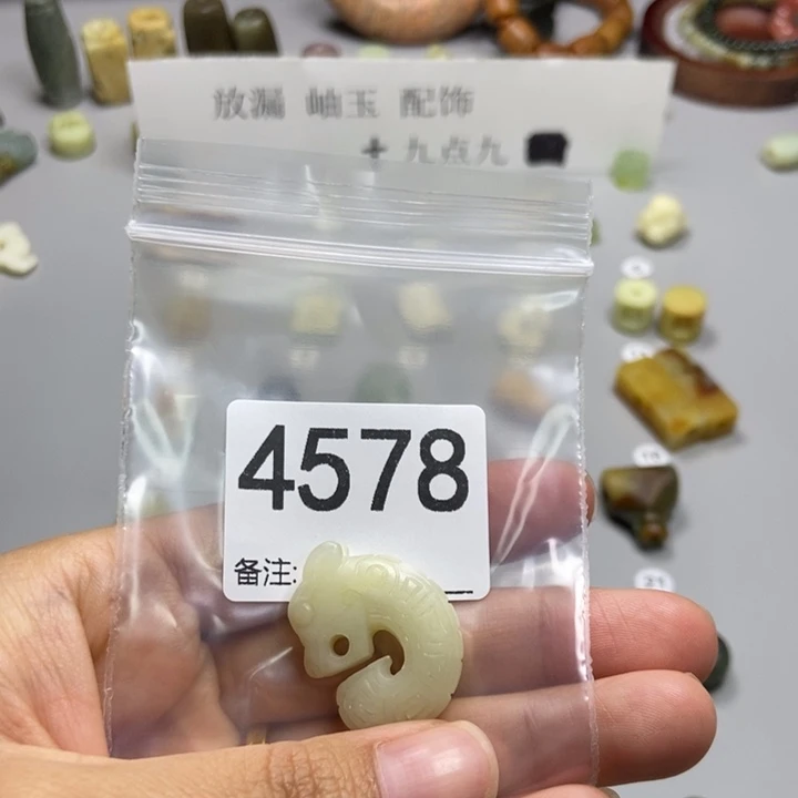 宾***子未镶嵌蛇纹石玉颈饰