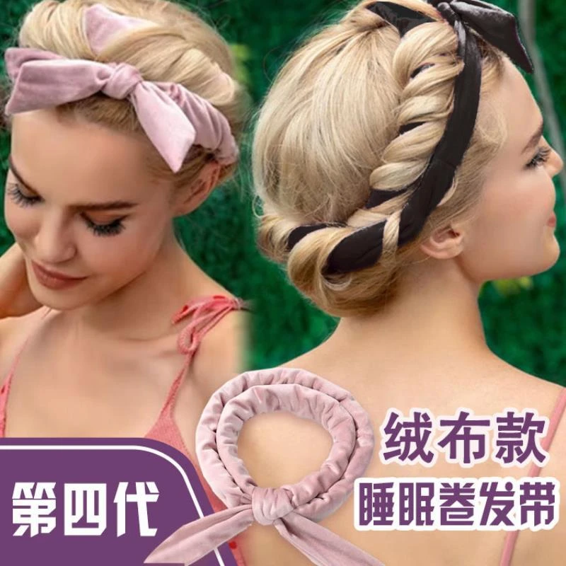 可用免烫定型蝴蝶结绒毛不伤发睡觉大波浪海绵卷发棒神器睡眠懒人