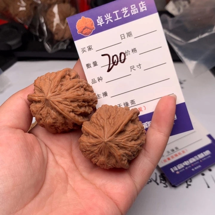 吊坠文玩核桃初*200凹底三棱