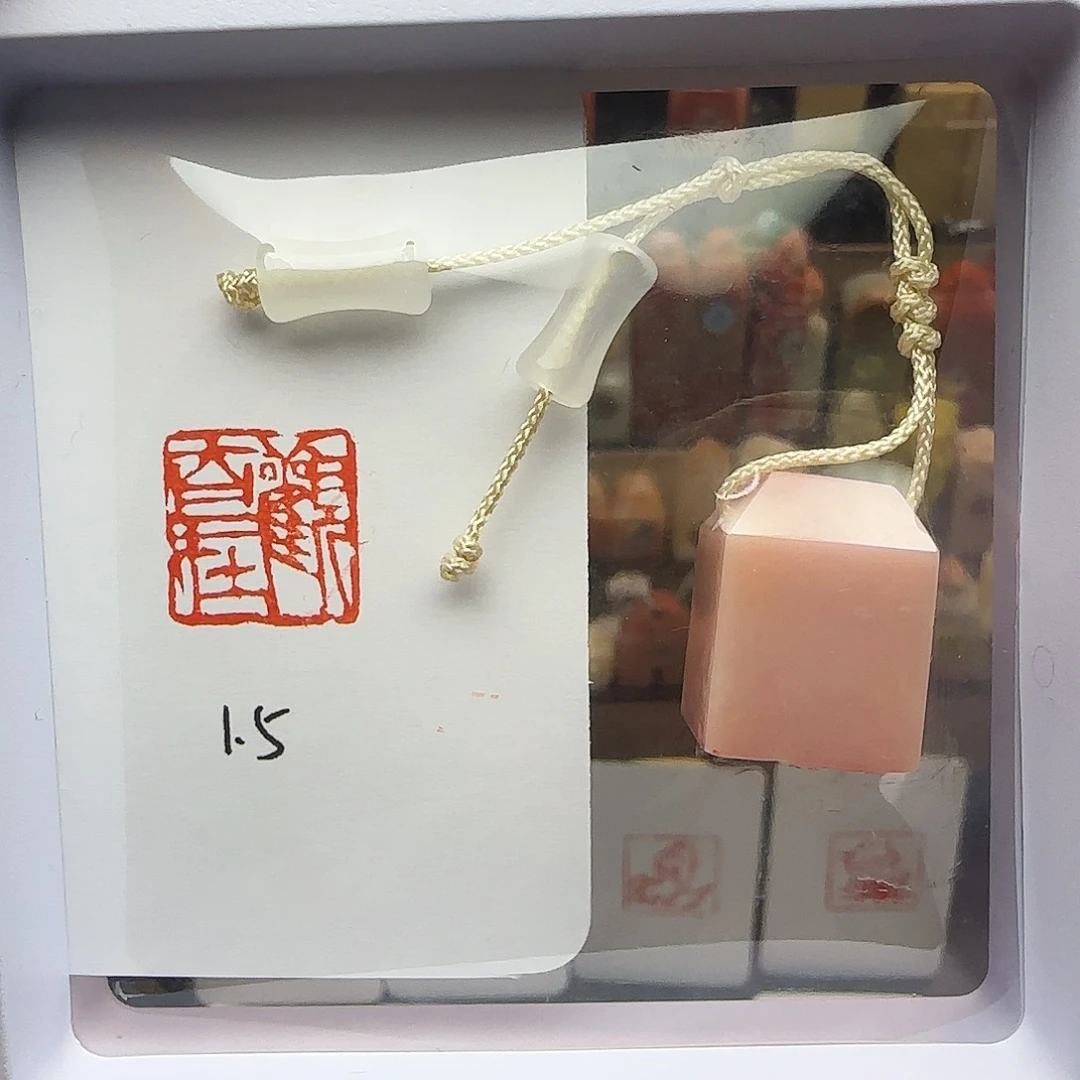 印石寿山石观自在1.5