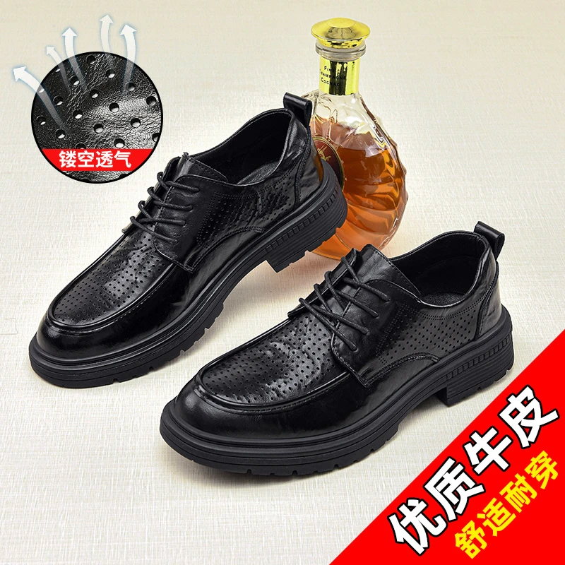 1612休闲男皮鞋男士夏季透气镂空牛皮商务正装尖头休闲时尚凉鞋男