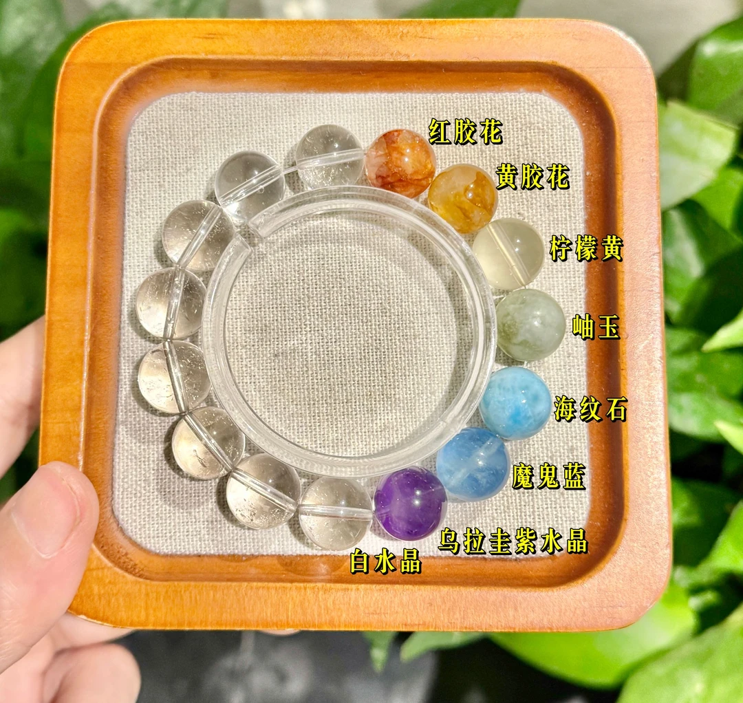 【彩虹净域】12mm白水晶+海蓝宝+紫水晶紫蓝黄红搭配手链礼盒装
