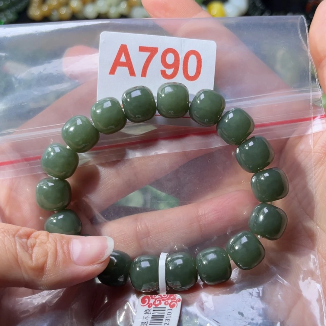 手链未镶嵌和田玉