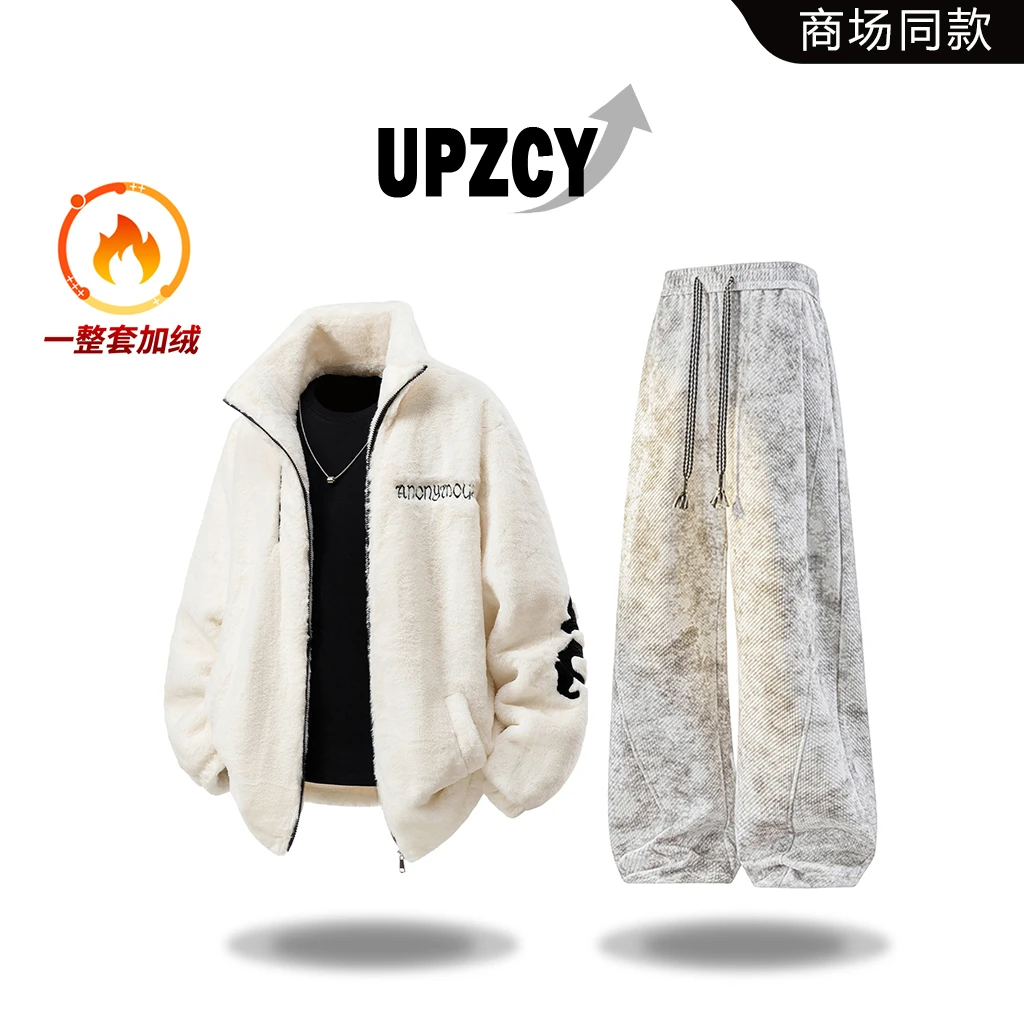 UPZCY刺绣毛绒立领棉衣套装男冬季美式扎染休闲裤加绒加厚两件套