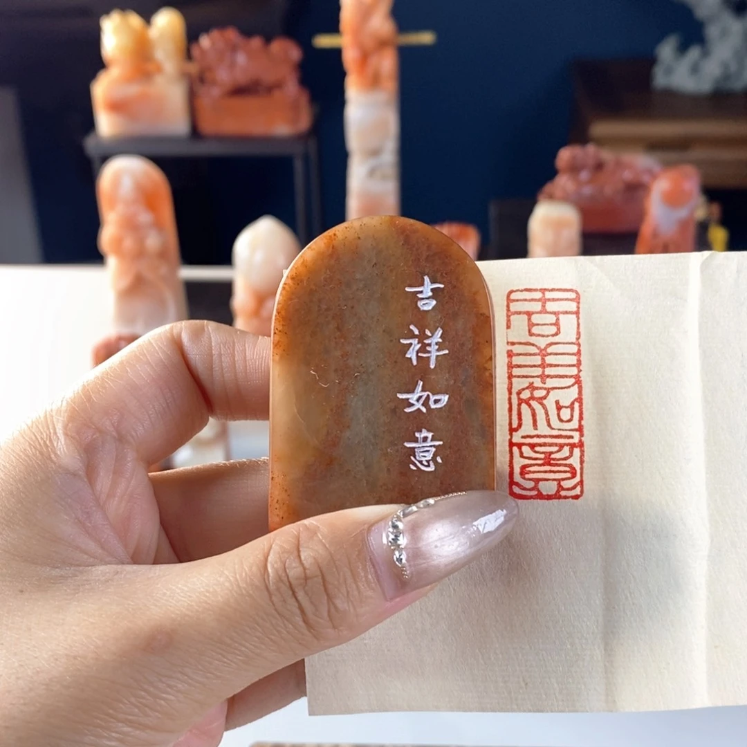 浙江红石其他1.2*3.5cm 包邮包刻字 微瑕