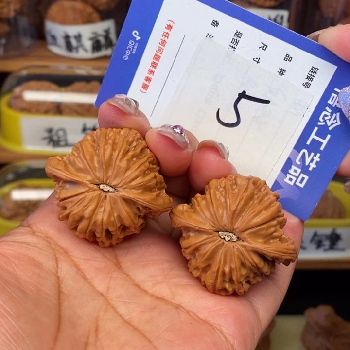 文玩核桃吊坠40全品山地磨
