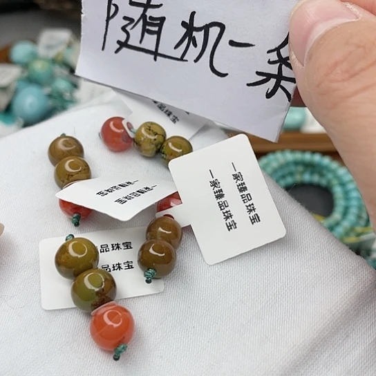 南红玛瑙珠宝奇石未镶嵌