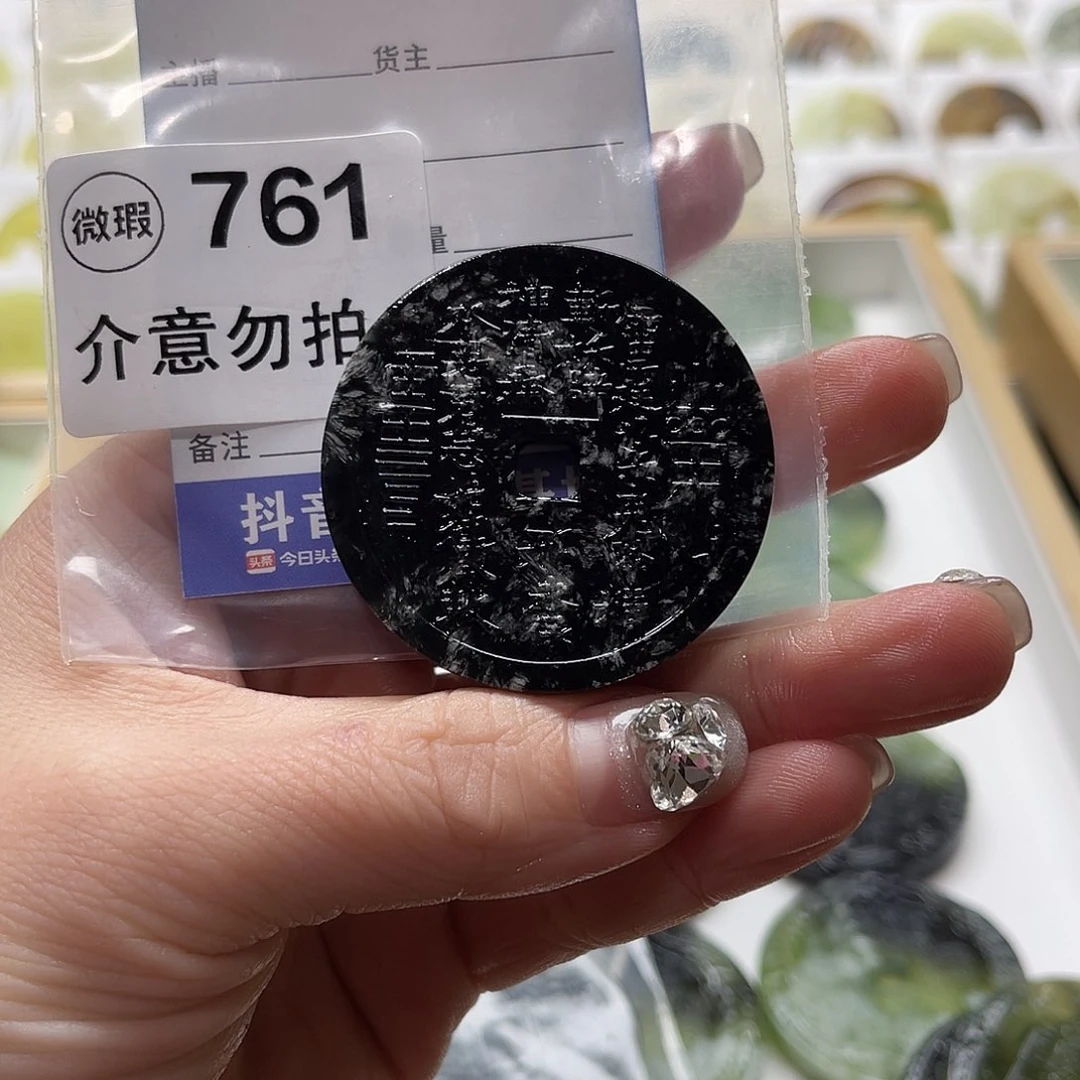 蛇纹石玉挂坠未镶嵌z*t