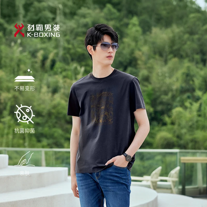 【5A级抗菌】劲霸男装夏季热销弹力短袖吸湿棉T恤高端NTPN2696