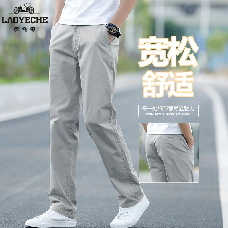 老爷车男韩版潮流百搭宽松休闲裤男士宽松直筒夏季薄款休闲裤长裤