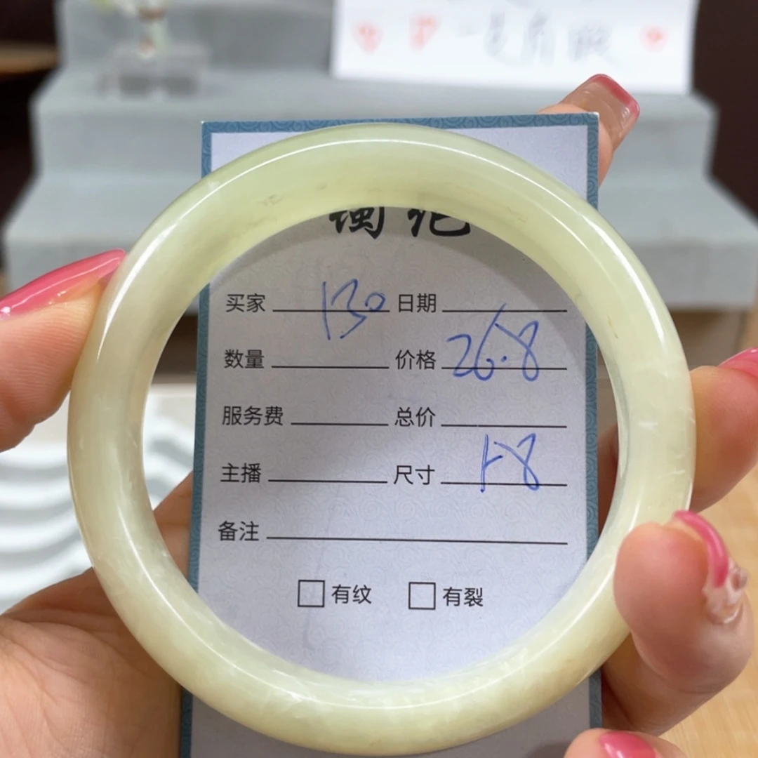 【闪购商品】蛇纹石玉未镶嵌手镯