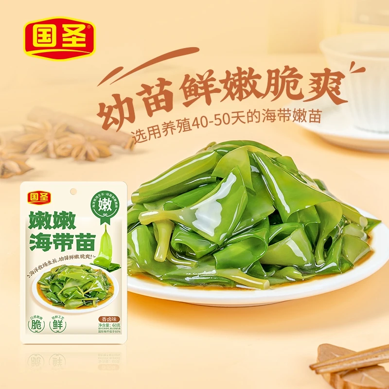 国圣嫩嫩海带苗即食下饭菜佐餐