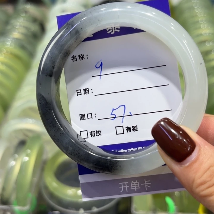 岫玉未镶嵌手镯天然
