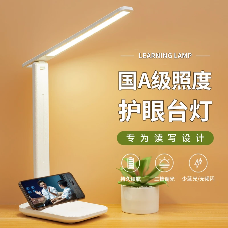 折叠LED台灯护眼学习专用大学生宿舍读床头灯USB灯台灯卧室床头灯