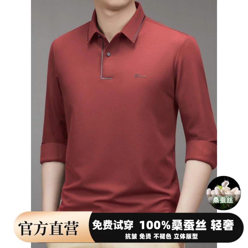 POLO参加婚礼服公公喜短袖嫁女儿衣服装婚宴男t衫结婚男装爸爸恤