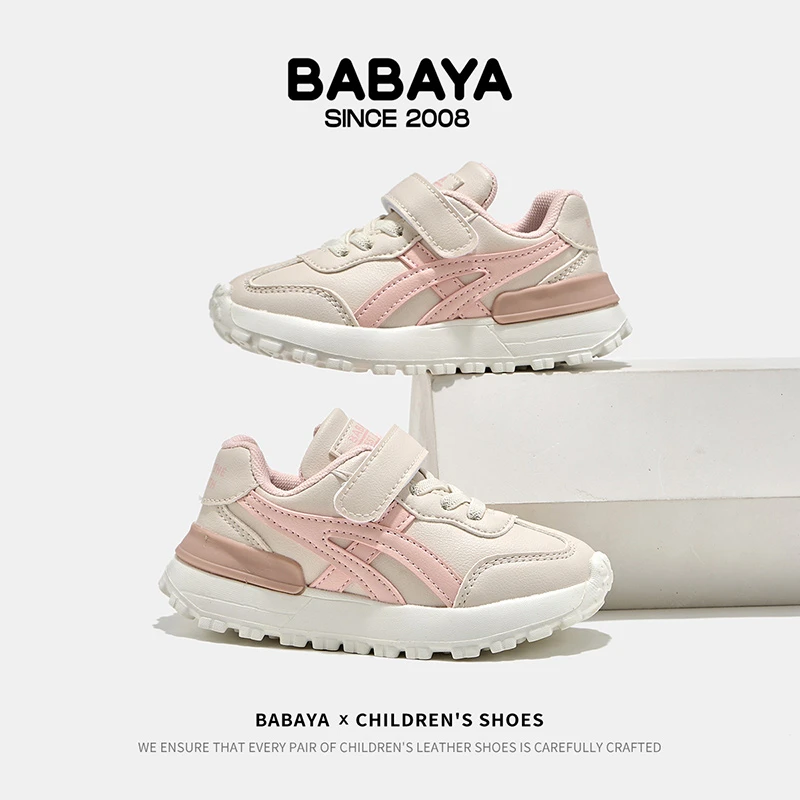 芭芭鸭儿童运动鞋女童小白鞋跑鞋2025秋季新款男童鞋时尚百搭潮鞋