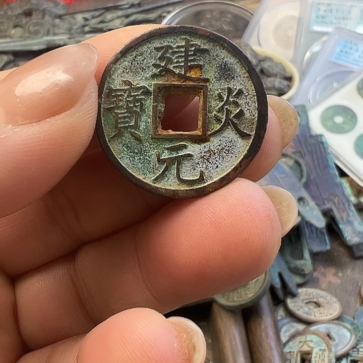 铜现代钱币文创花钱