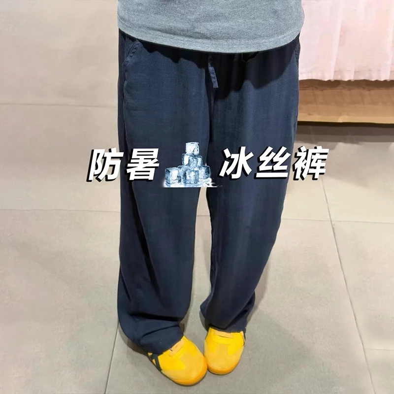 夏天薄款透气凉爽裤子女高腰直筒休闲裤大码梨型遮胯显瘦百搭长裤